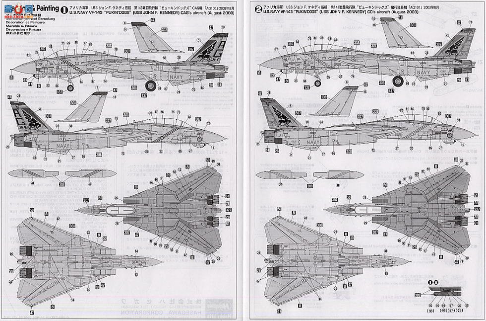ȴ ս 00757 F-14B ķè VF-143 սȮ