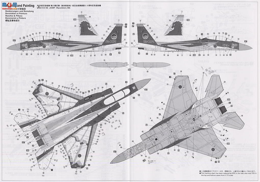 ȴ ս 00758 F-15DJӥ50