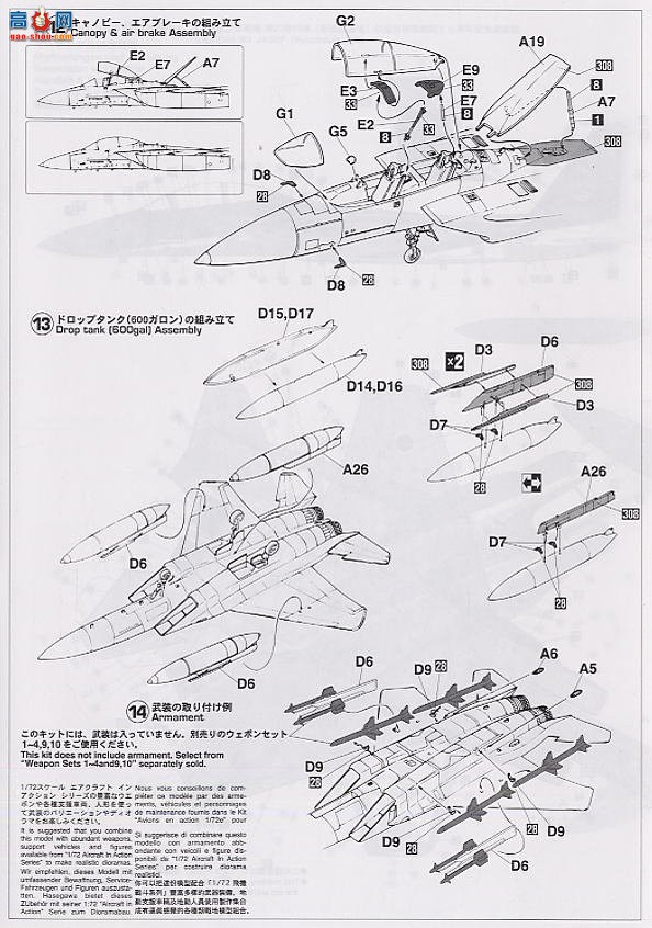 ȴ ս 00758 F-15DJӥ50