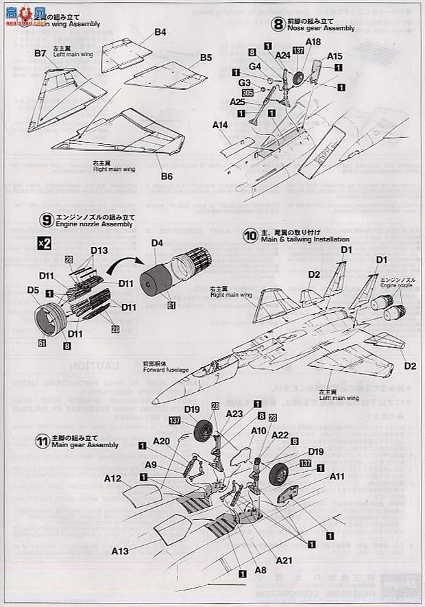 ȴ ս 00764 F-15Jӥ50ר