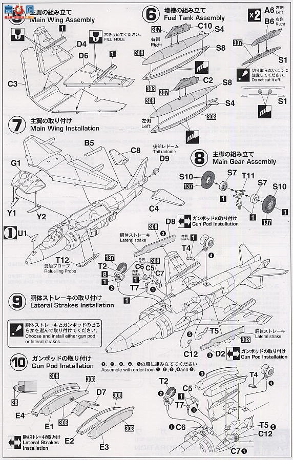 ���ȴ� ս���� 00766 AV-8B ��II ����