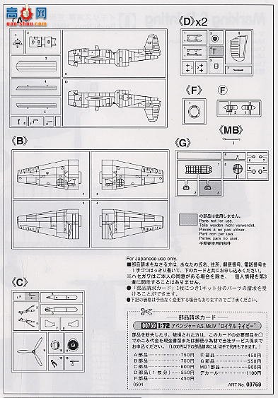 ȴ ս 00769  ASMk.IV ʼҺ