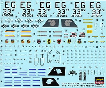 ȴ ս 00770 F-15Cӥ徫