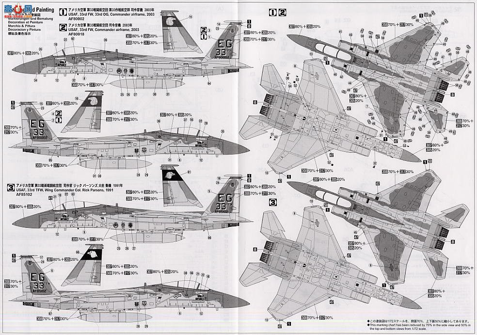 ȴ ս 00770 F-15Cӥ徫