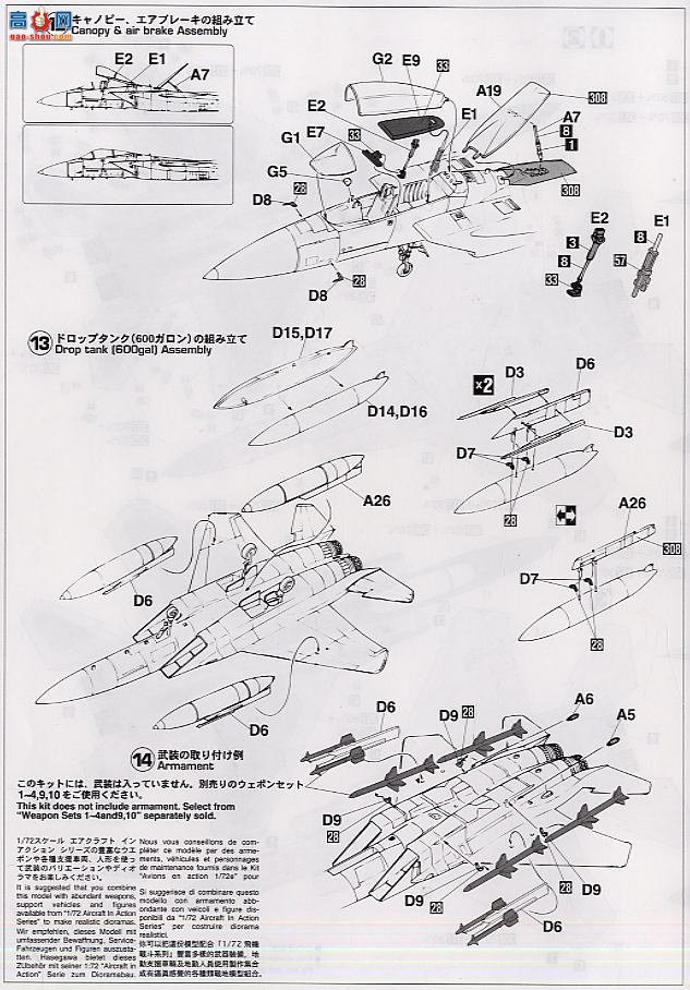 ȴ ս 00770 F-15Cӥ徫