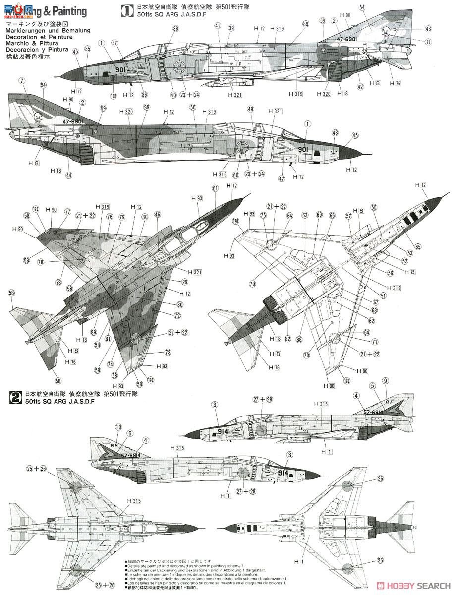 ȴ ս 00772 RF-4E ӰII 501ж