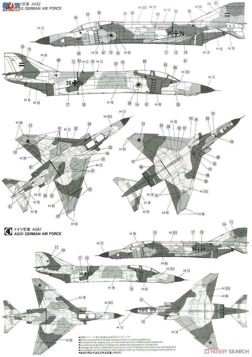 ȴ ս 00772 RF-4E ӰII 501ж