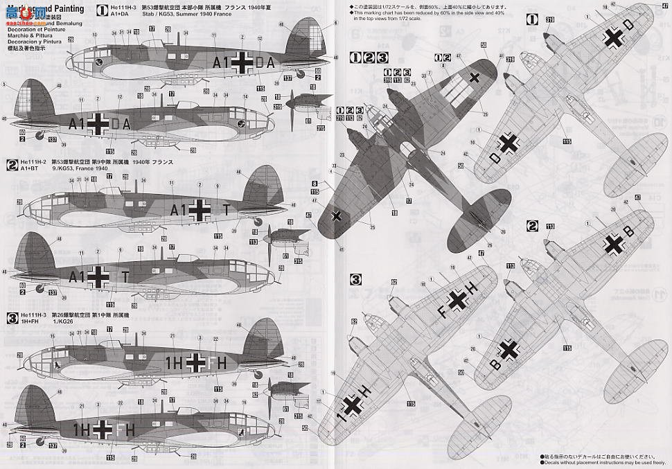 ȴ ը 00773 ˶ He111 H-2/H-3