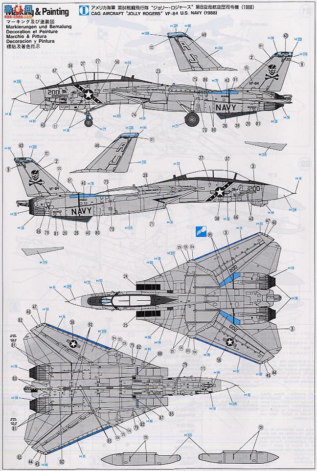 ȴ ս 00774 F-14A è VF-21 ְҵ