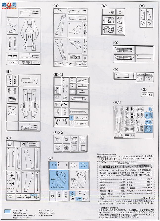 ȴ ս 00774 F-14A è VF-21 ְҵ