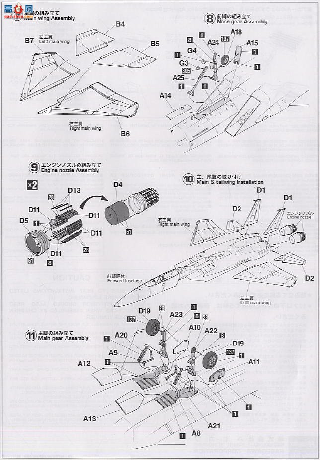 ���ȴ� ս���� 00776 F-15Jӥ����������50�����ر�ƪ2
