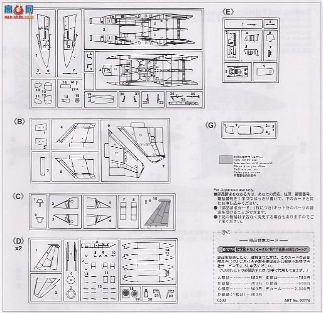 ���ȴ� ս���� 00776 F-15Jӥ����������50�����ر�ƪ2