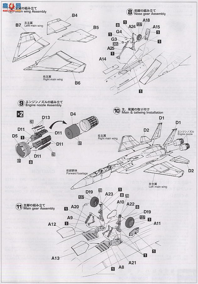ȴ ս 00784 F-15Jӥ
