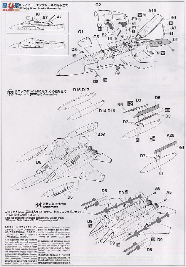 ȴ ս 00784 F-15Jӥ
