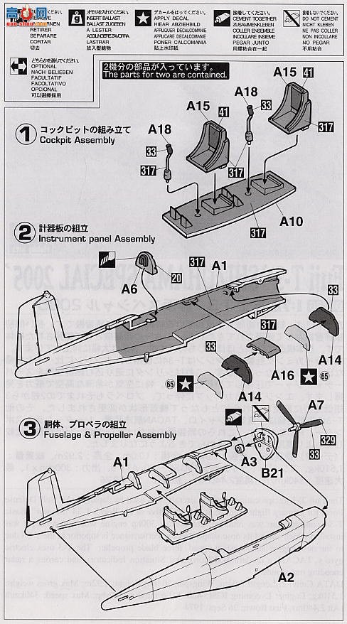 ȴ û 00786 ʿ T-3 ؼ 2005