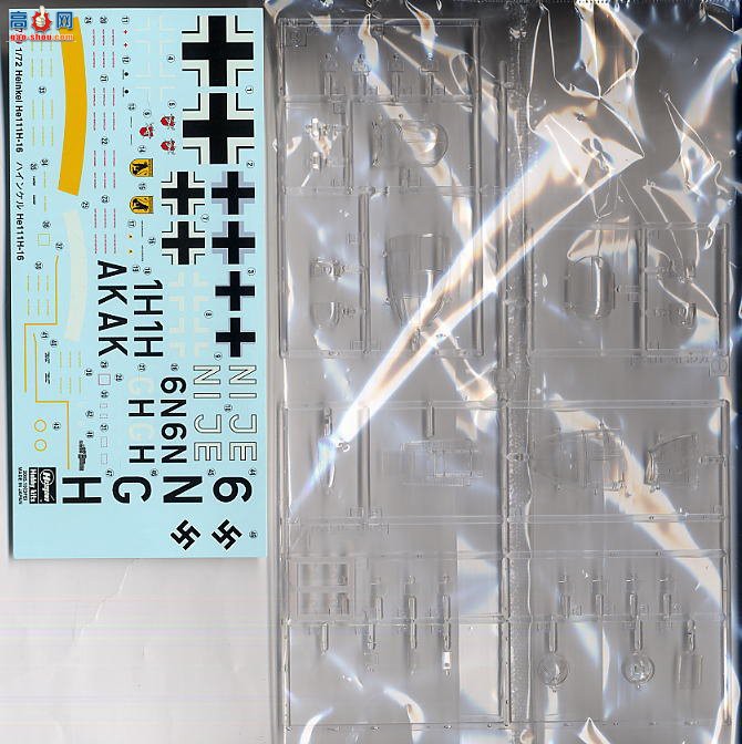 ���ȴ� ��ը�� 00789 ����˶� He111H-16