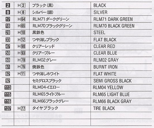 ���ȴ� ��ը�� 00789 ����˶� He111H-16