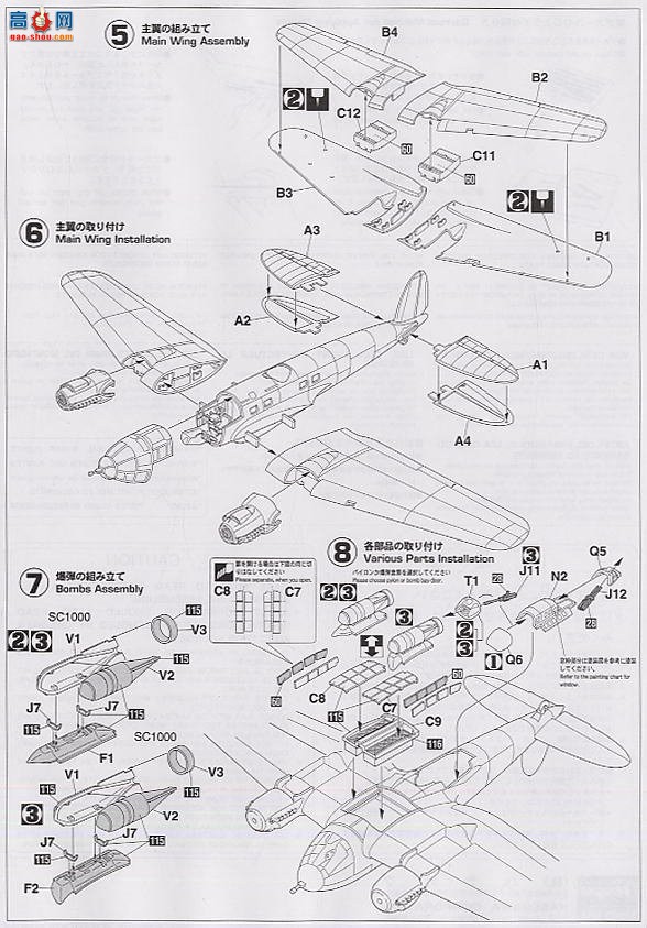 ���ȴ� ��ը�� 00789 ����˶� He111H-16
