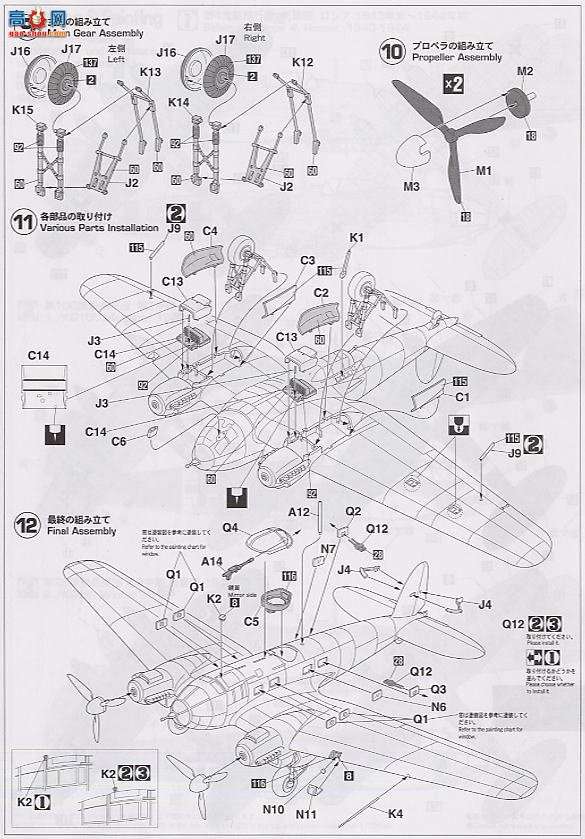 ���ȴ� ��ը�� 00789 ����˶� He111H-16