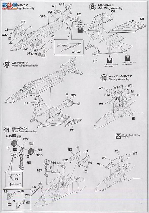 ȴ ս 00790 F-4E ӰII λðĻӰ