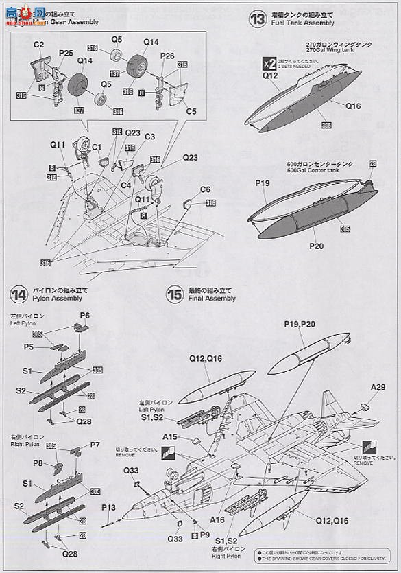 ȴ ս 00790 F-4E ӰII λðĻӰ