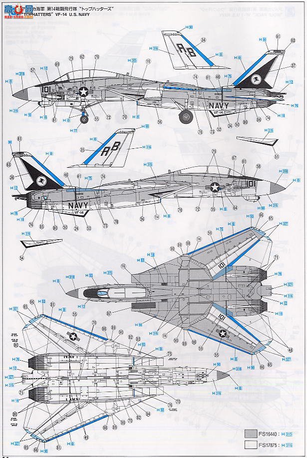 ȴ ս 00793 F-14A è VF-1 ǰ