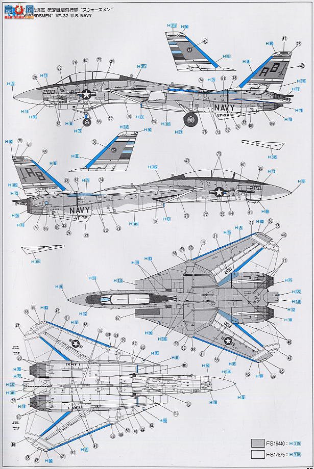 ȴ ս 00793 F-14A è VF-1 ǰ