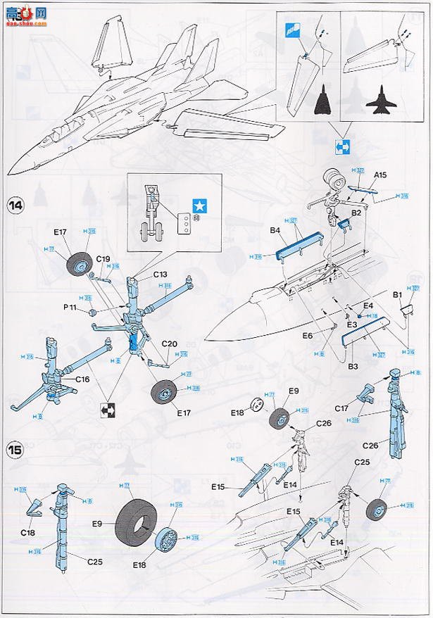 ȴ ս 00793 F-14A è VF-1 ǰ