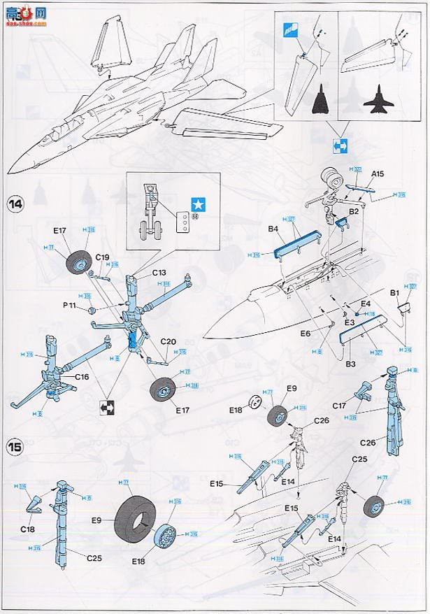 ȴ ս 00793 F-14A è VF-1 ǰ