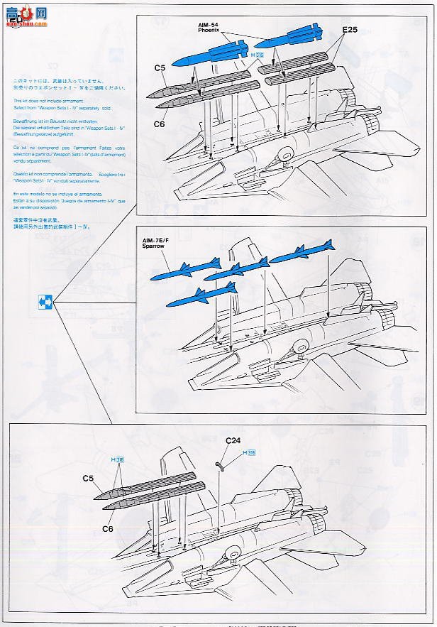 ȴ ս 00793 F-14A è VF-1 ǰ