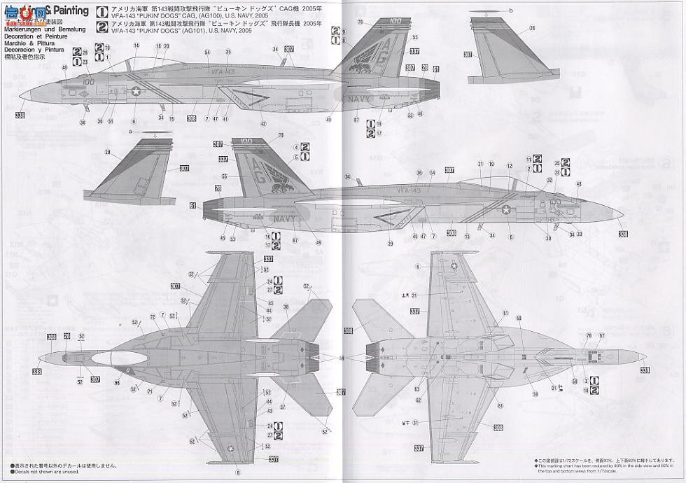 ȴ ս 00800 F/A-18E Ʒ VFA-143 ս