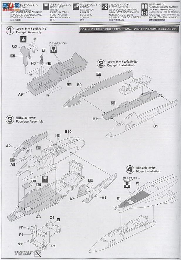 ȴ ս 00800 F/A-18E Ʒ VFA-143 ս