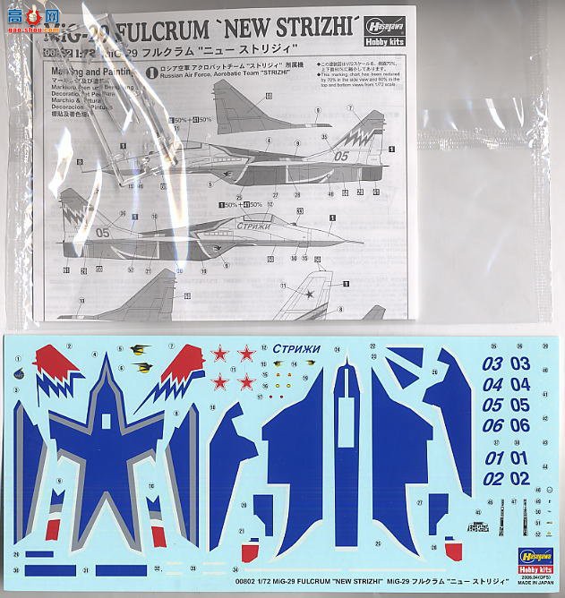 ȴ ս 00802 Mig-29 ֧ 