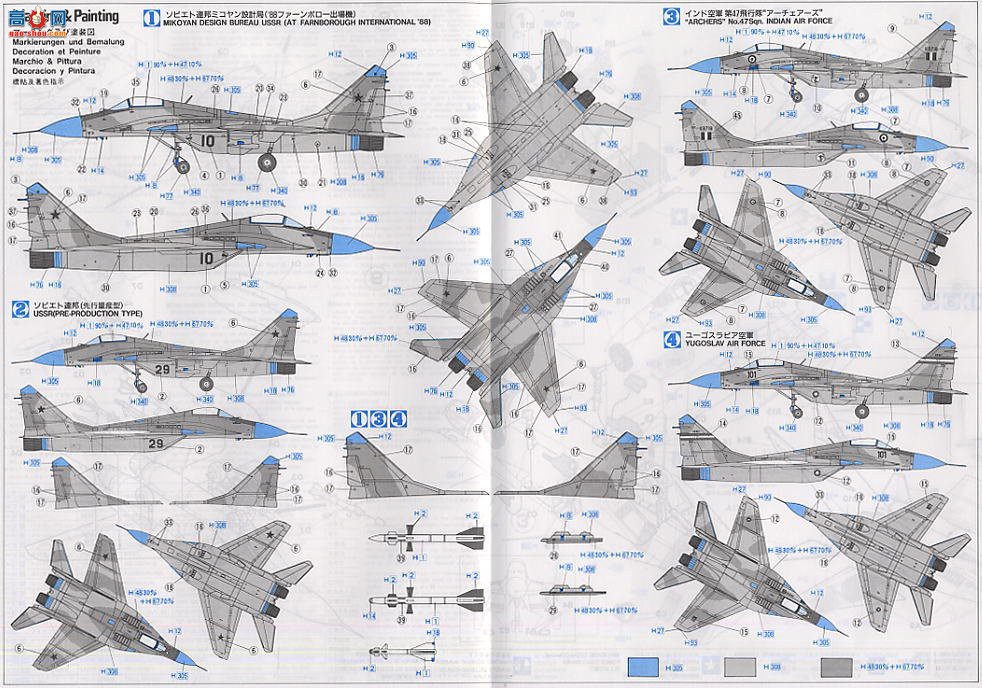 ȴ ս 00802 Mig-29 ֧ 