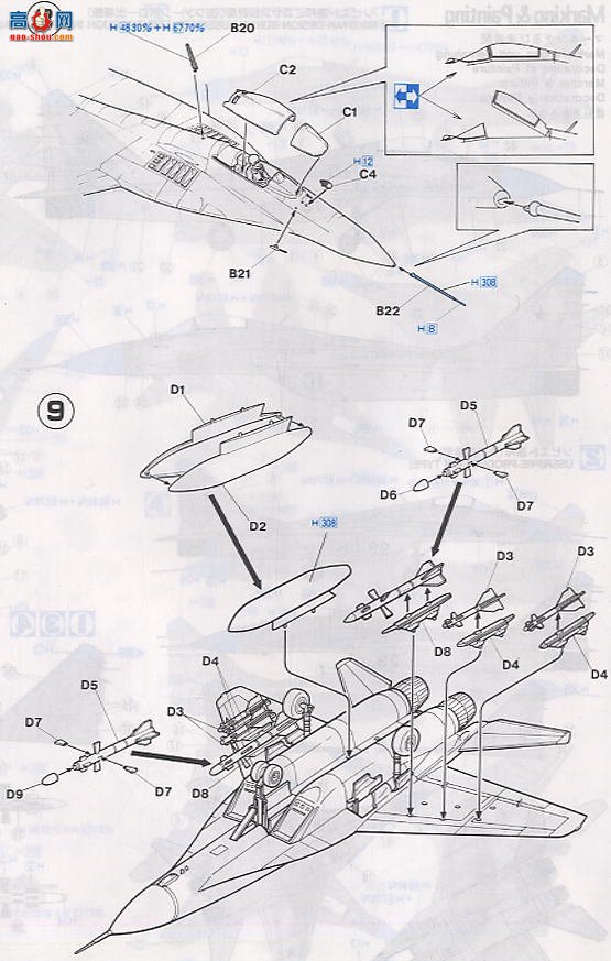ȴ ս 00802 Mig-29 ֧ 