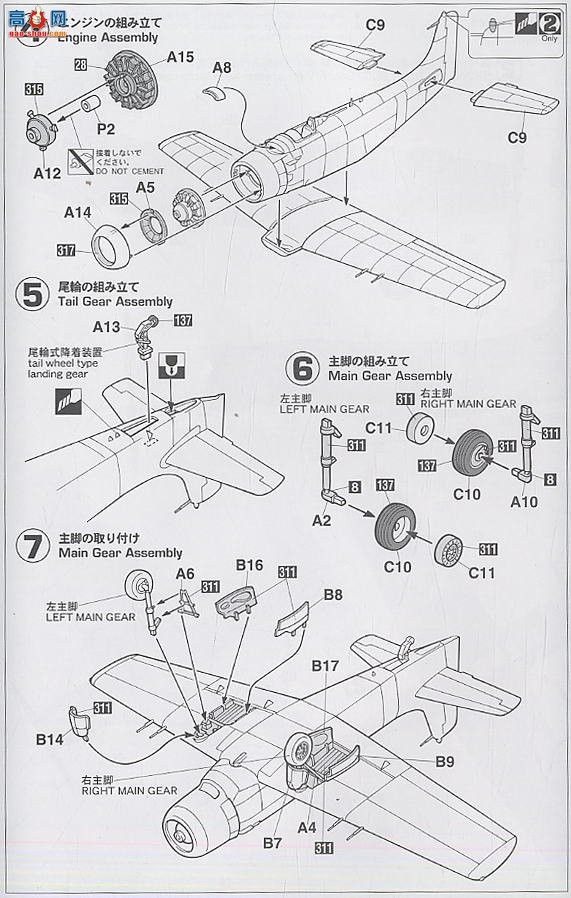 ȴ ս 00804 A-1HϮߵ38ս