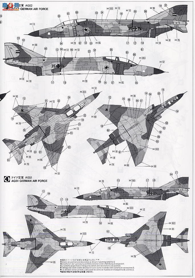 ȴ ս 00806 RF-4E Ӱ2 ϻ 1984