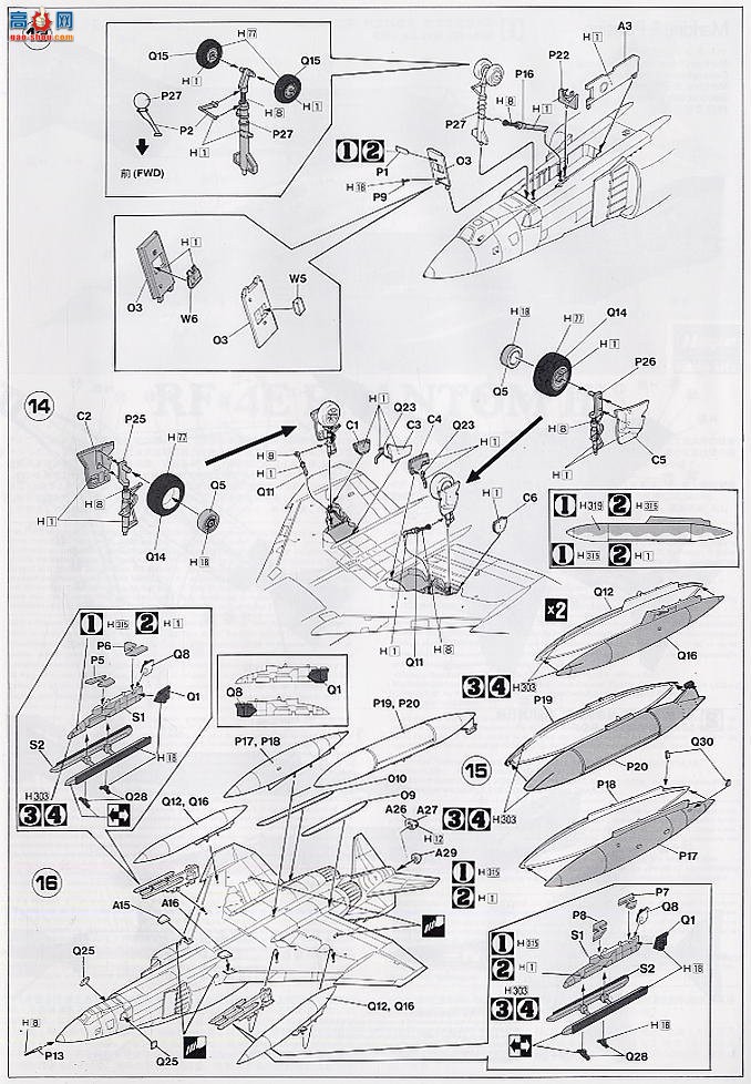 ȴ ս 00806 RF-4E Ӱ2 ϻ 1984