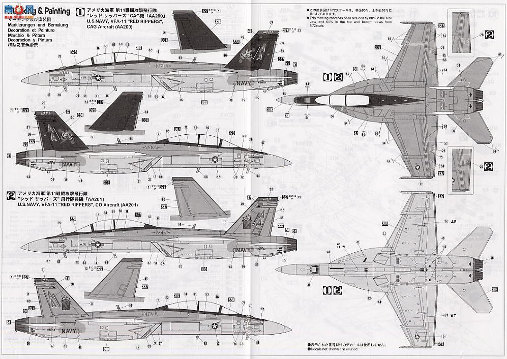 ȴ ս 00809 F/A-18F Ʒ VFA-11 ɫ