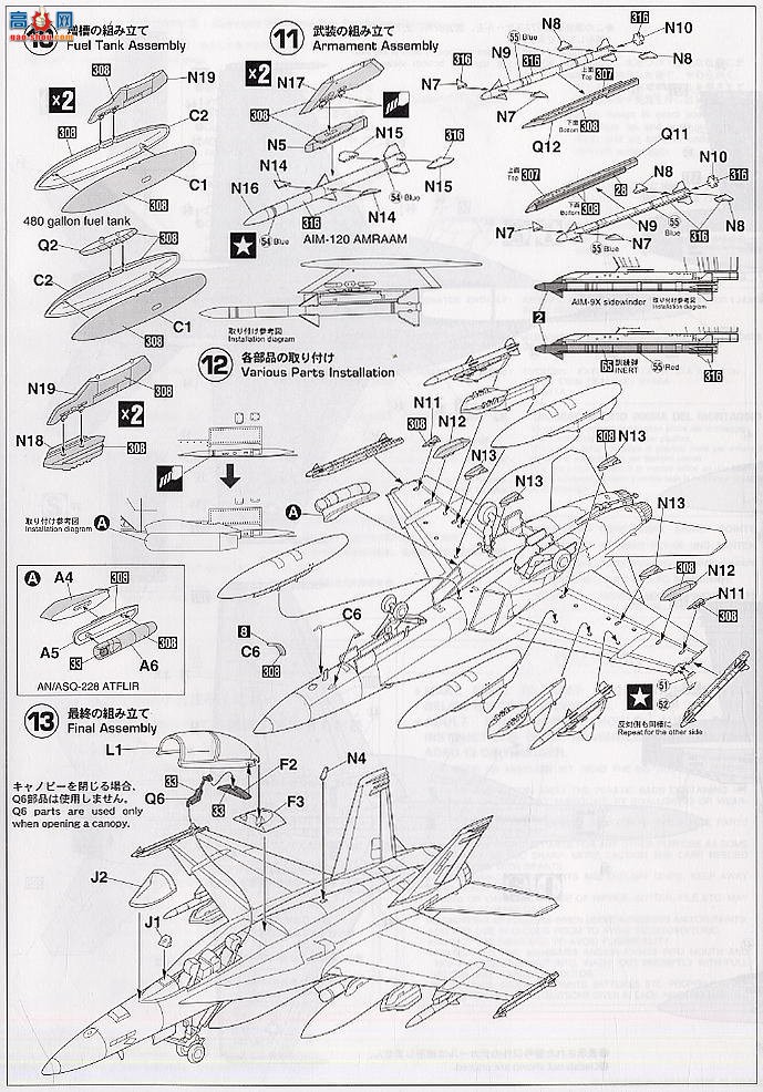 ȴ ս 00809 F/A-18F Ʒ VFA-11 ɫ