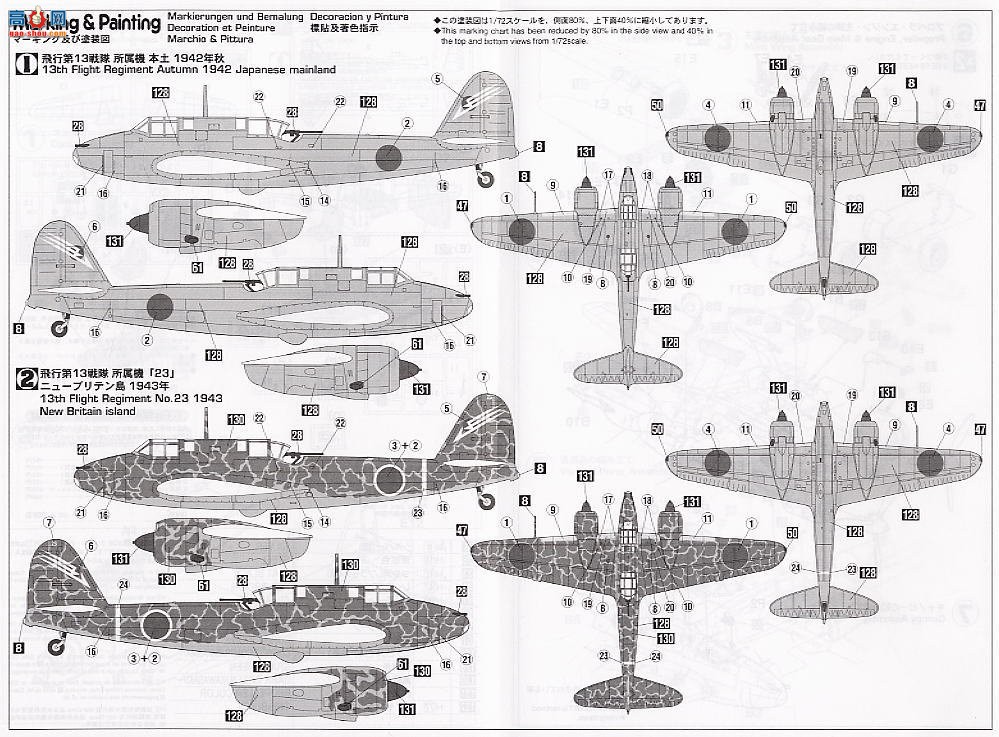 ���ȴ� ս���� 00810 2�͸���ս���������ű��͵�13�ж�