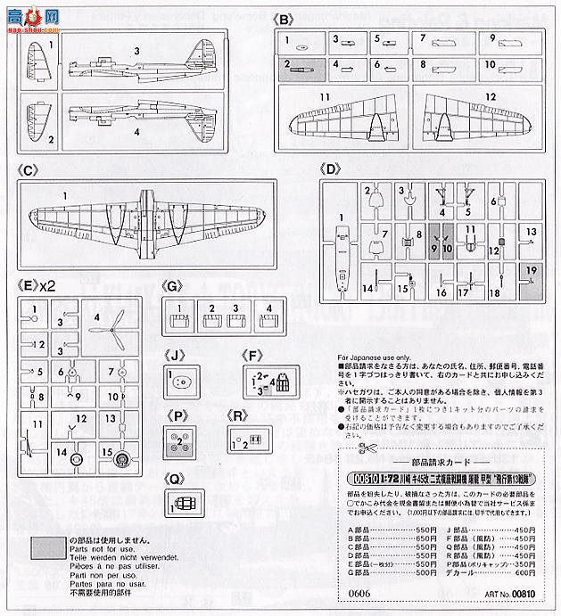 ���ȴ� ս���� 00810 2�͸���ս���������ű��͵�13�ж�