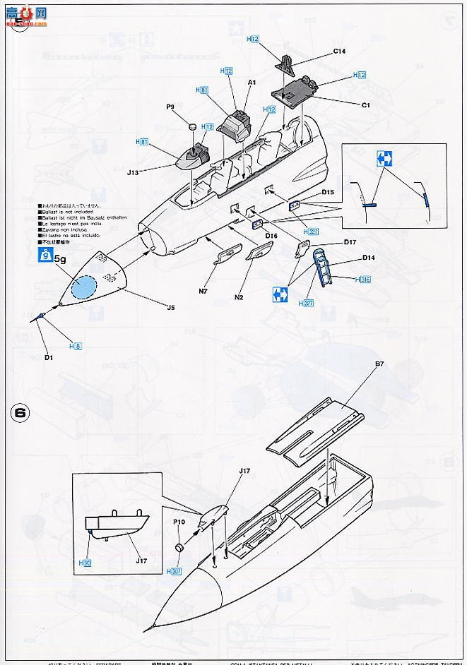 ȴ ս 00811 F-14D ķè VF-213 ʨѲ