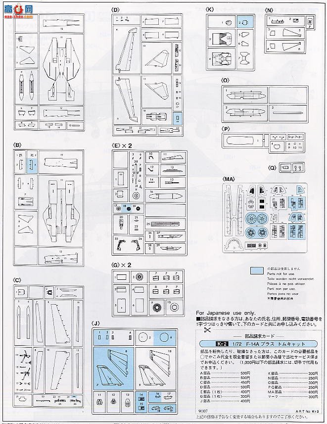ȴ ս 00811 F-14D ķè VF-213 ʨѲ