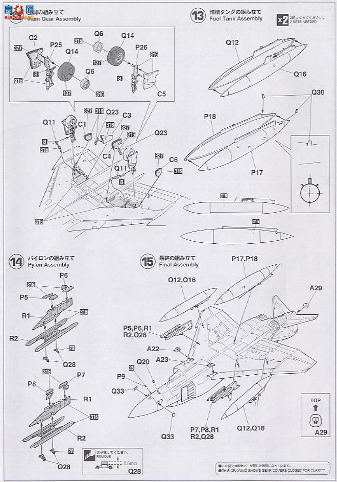 ȴ ս 00812 F-4J ӰII ߲