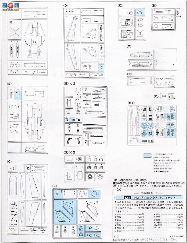 ȴ ս 00814 F-14B ķè VF-143 սȮѲ