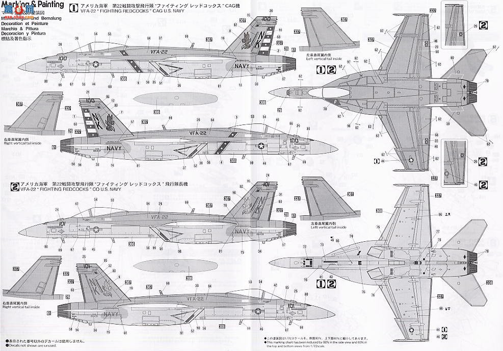 ȴ ս 00815 F/A-18E Ʒ VFA-22 ս쿼˹