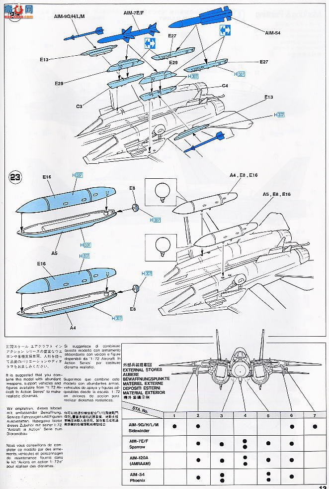 ���ȴ� ս���� 00818 F-14D ��ķè VF-2 �ͽ��������Ѳ��