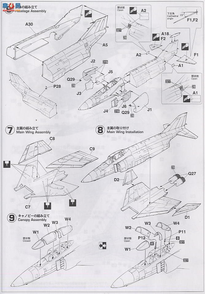 ȴ ս 00823 RF-4E ӰII IDF