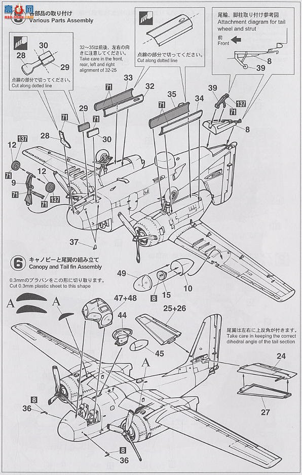 ȴ  00824 S2F-1 ׷ 